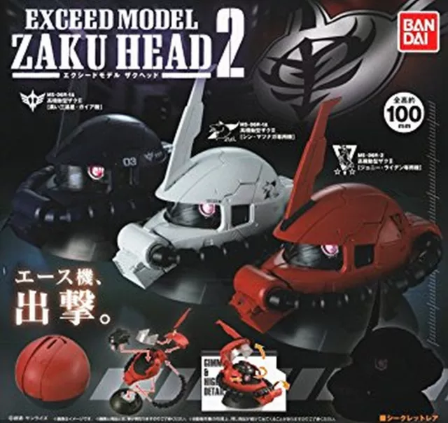 Bandai Gundam EXCEED MODEL ZAKU HEAD Vol.2 No.4 Char's Custom Zaku II C Figure C