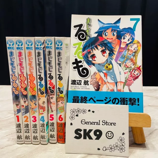 Ajin Demi-Human Vol. 1-17 Comics Complete Set Manga Comic Japanese Language