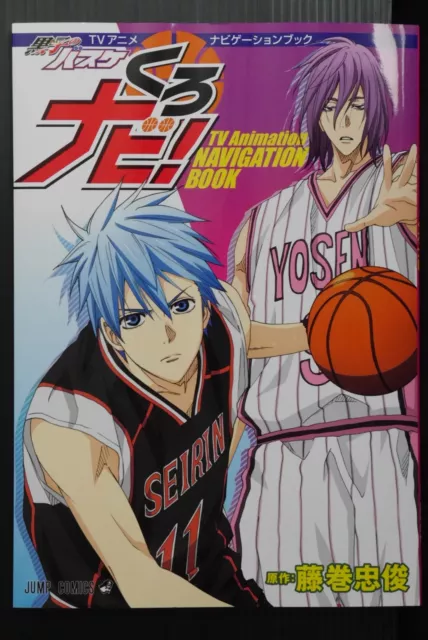 Kuroko no Basuke TV Anime Characters Book Anibus EX