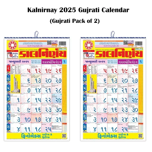 KALNIRNAY 2025 GUJARATI Kalender Kalnirnay Panchang 2025 Büro Wand Pack
