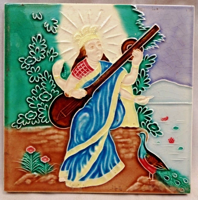 Vintage Majolica Tile Japan Sarasvati Ravi Varma Ceramic Pictorial Art Nouveau "