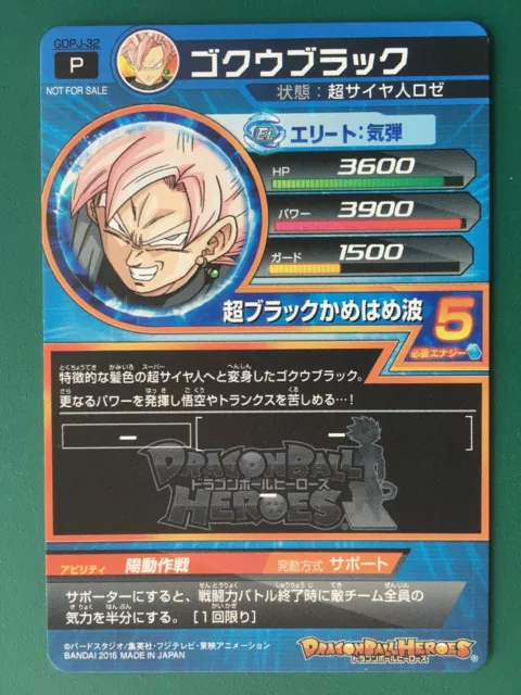 Tarjeta Super Dragon Ball Heroes P (Promo) Goku Negra GDPJ-32 ENVÍO GRATUITO NUEVA/HOLO 2