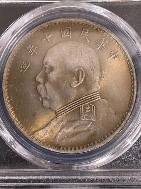 Republic of China Yuan-Shikai One YuanSilver Coin/SKU# B一04278