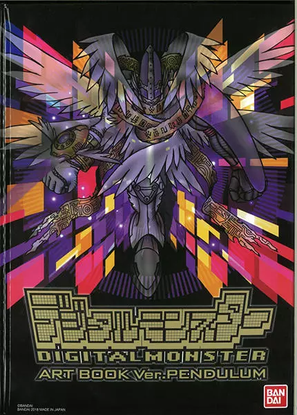 Bandai Digital Monster ART BOOK Ver.PENDULUM With Shipping Box