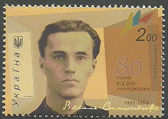 Ukraine - 80. Geburtstag von Wasil Simonenko postfrisch 2015 Mi. 1465