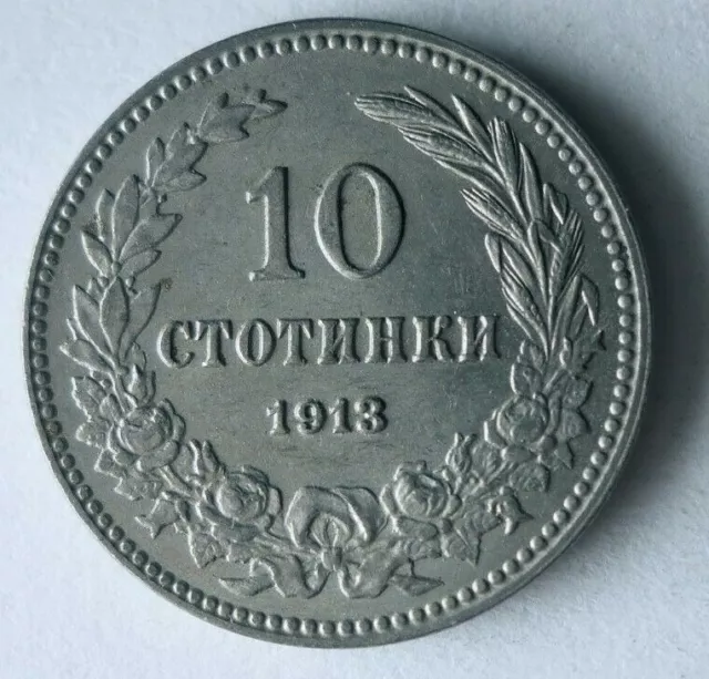 1913 BULGARIA 10 STOTINKI - AU - High Quality Coin - FREE SHIP - Bin #18