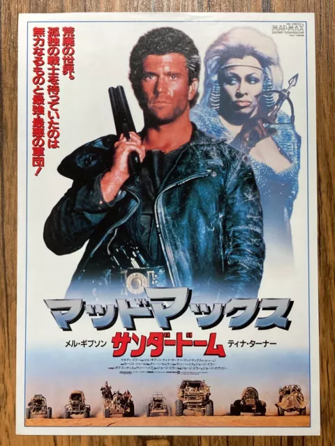 Mad Max Beyond Thunderdome Movie Flyer Japan Japanese Chirashi Mini Poster