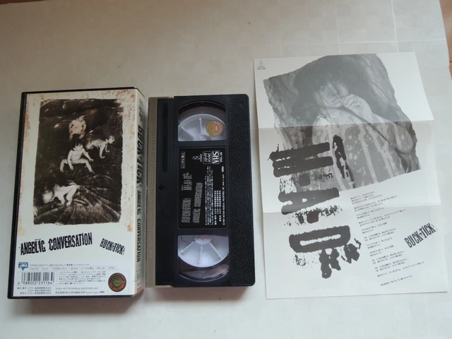 BUCK-TICK　(VHSビデオ) 当時物／レア ‎ BUCK-TICK VHS ビデオ 2本セット バクチク