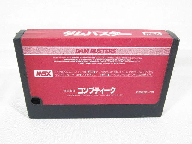 DAM BUSTERS MSX MSX2 Cartucho Cartridge Rom Complete JAP EUR 84,95