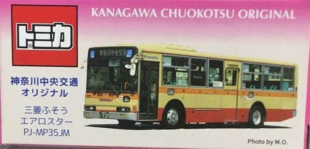 Tomica Takara Tomy Isuzu Erga Bus Non Step Low Deck City Bus Police Mobilan Miniature Japan