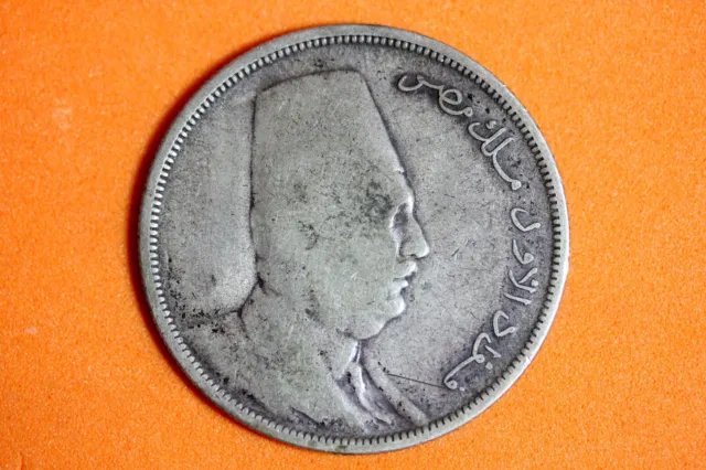 1341 (1923) Egypt 10 Qirsh Silver Coin #M17486
