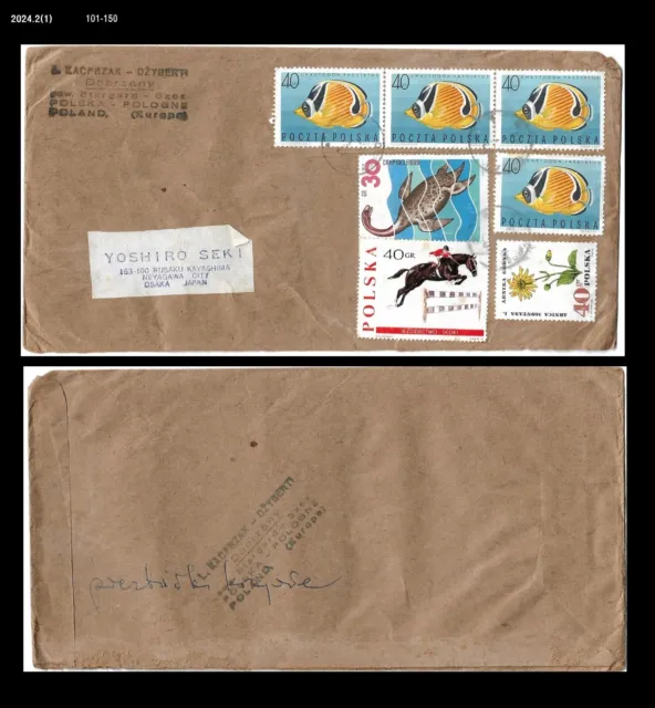 Prehistory,Dinosaur,Reptile,Poland Cover to Japan