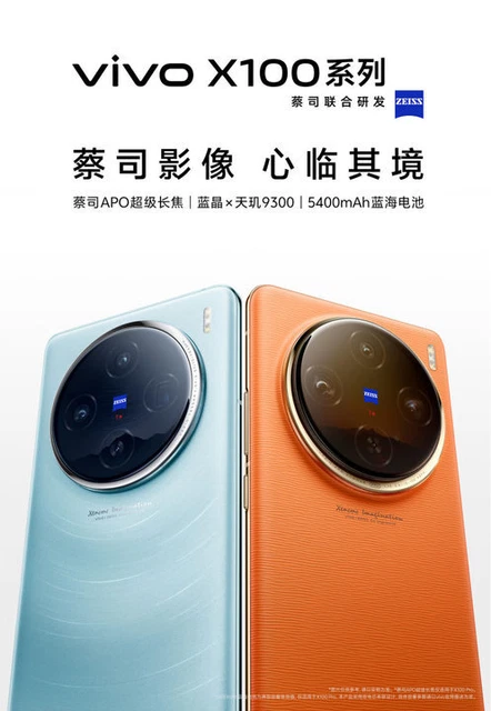 VIVO X100 PRO Global Version 16/512GB - Blue £825.00 - PicClick UK