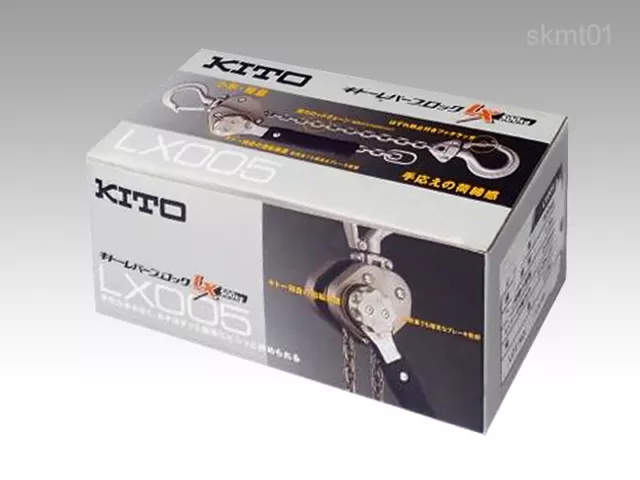 KITO Compact Levier Bloc LX005 0.5 T X 1.2 M De Japon Ems Envoi Tout Neuf