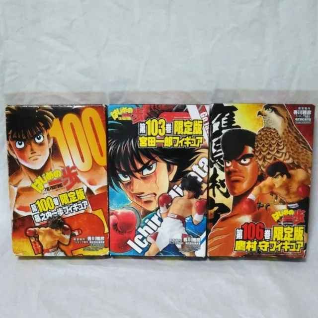 Dive Hajime no Ippo Figure Ichiro Miyata new challenger Japan Limiteⅾ