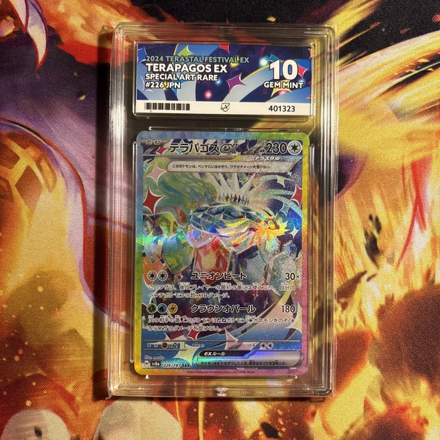 Pokemon Ex Cards Terapagos Ex SAR 226/187 Japanese Pokemon Card - Near Mint, Holo Full Art From Terastal Festival Ex Terapagos Ex 226 Pokemon Ex Cards Terapagos Ex SAR 226/187 Japanese Pokemon Card - Near Mint, Holo Full Art From Terastal Festival Ex Terapagos Ex 226