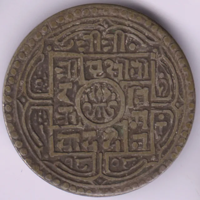 Nepal Prithvi Bir Bikram Shah Silver Mohur Rare Coin