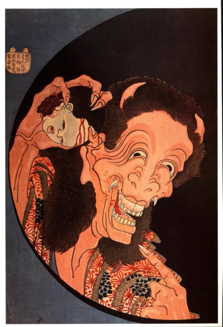 Japanese Woodblock GICLEE Art Print. The Laughing Demon. UKIYO-E + FREE GIFT.