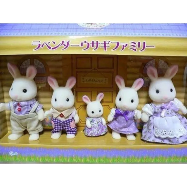 Epoch Sylvanian Families DUCK FAMILY Calico Critters C-64 JAPAN
