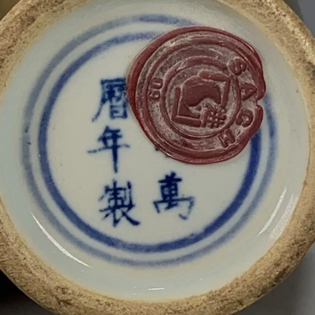 Ming Dynasty Wanli Glazed Porcelain Plum Vase China Jingdezhen Home Decoration