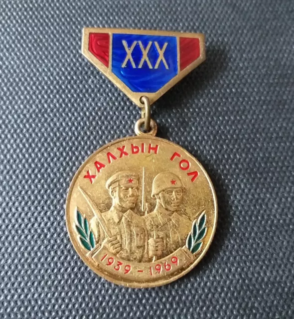 MONGOLIA Vtg Order Medal ENAMEL PIN BADGE 30 years of Khalkhin-Gol Victory