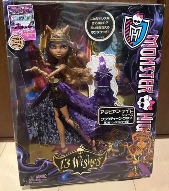 MONSTER HIGH 13 Wishes CLAWDEEN WOLF Haunt The Casbah Doll 2012