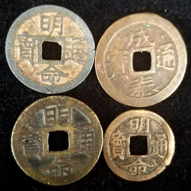 Viet Nam Vietnam Lot of 4 Different 1 Phan & 10 Van Coins 1820 - 1907