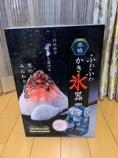 Doshisha DCSP-20 AC100V Electric Shaved ice Machine with 2 Ice Cups New
