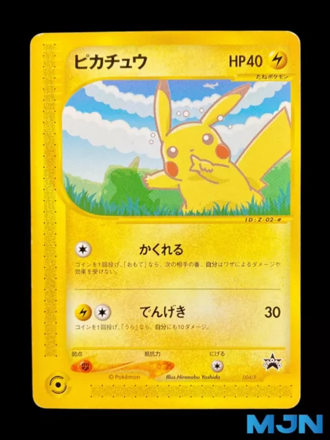 Carte Pokémon card Pikachu Promo ANA 004/P JP 2001 Played