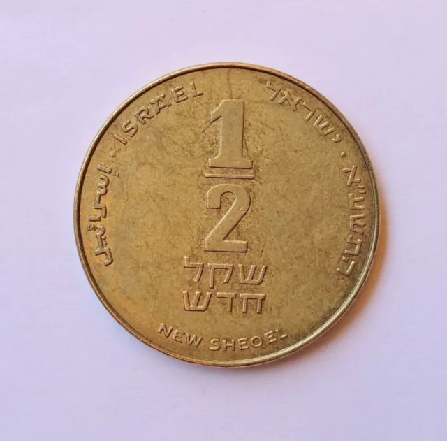 Lot 10 Israel Half 1/2 Shekel Coin Israeli Sheqel Official Currency Money retro