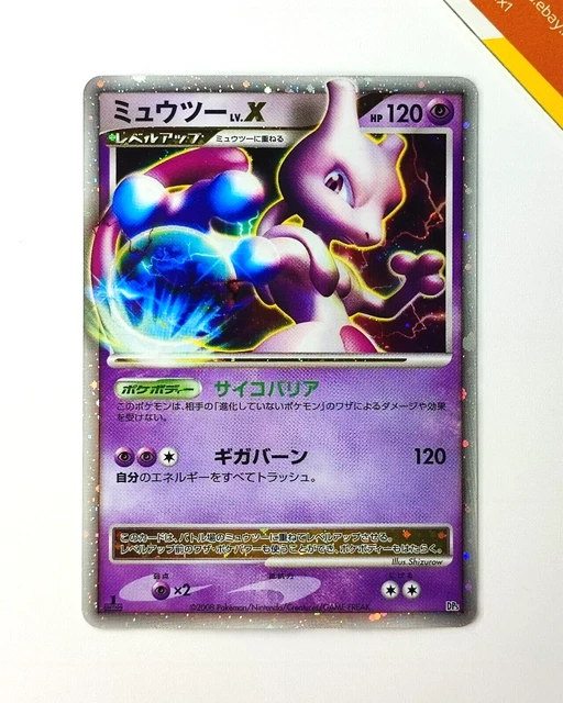 Pokemon Mewtwo LV.X DP5 1st Ed Regigigas Half Deck Japanese Holo