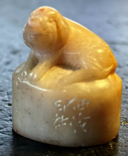 19th Century Chinese Hand Carved Jade Seal. Signed.