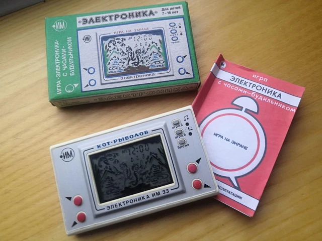 ELEKTRONIKA Game & Watch Nu Pogodi cat angler Soviet Nintendo, USSR