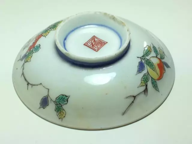 Antique signed porcelain Chinese dipping bowl 4"