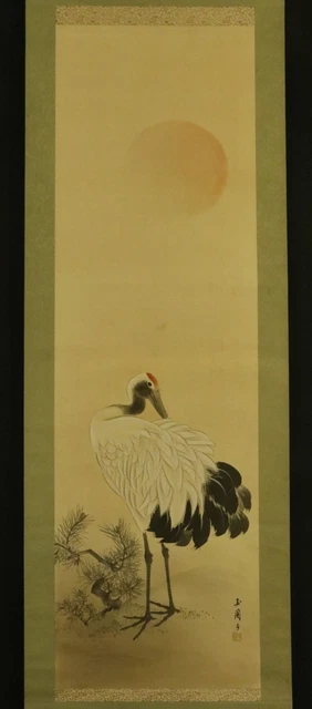 JAPANESE HANGING SCROLL ART Painting "Crane and Sun" Asian antique  #E2414