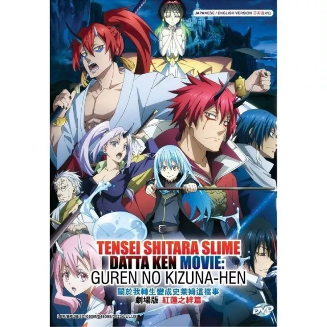 ENGLISH DUBBED DVD Tensei shitara Slime Datta Ken Movie: Guren no  Kizuna-hen $26.14 - PicClick AU