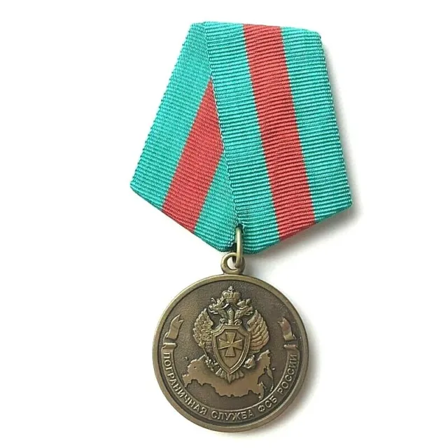 Russian Federation. Medal Veteran Border Service Of The Fsb Of Russia (Rus 097)