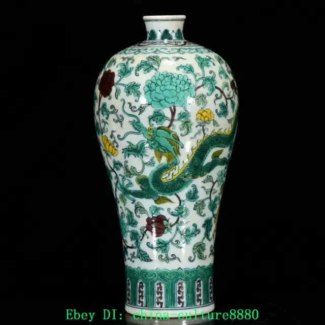 13 "Daqing Kangxi cyan glaçure en porcelaine Dragon Feng bouteille pot