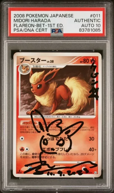 Pokemon PSA 10 Autograph Signed Midori Harada Flareon Pt2 1st Ed Japanese #011