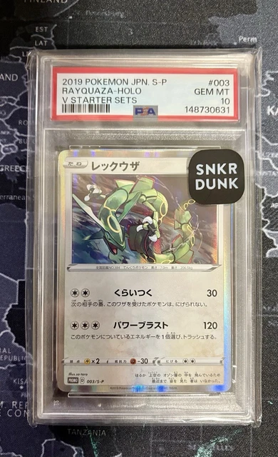 PSA10 RAYQUAZA 003 RAYQUAZA V STARTER SETS £318.56 - PicClick UK
