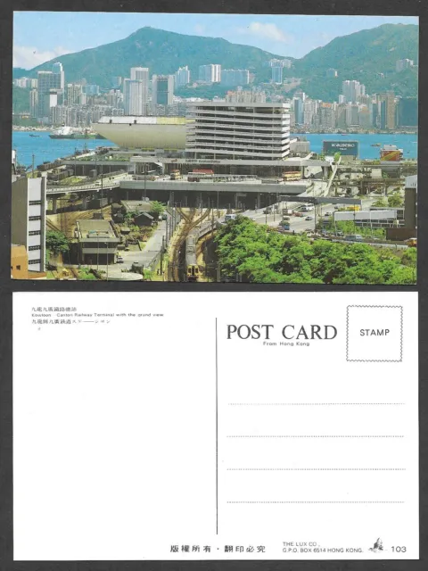 Old Hong Kong Postcard - Kowloon, Canton Railway Terminal Depot