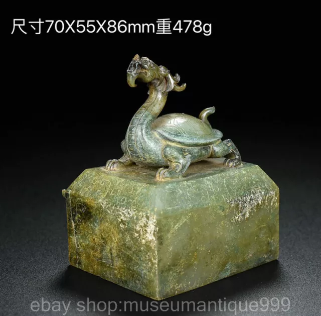 3.4" Chinese Natural Hetian Jade Nephrite Carving Dragon turtle Seal Signet