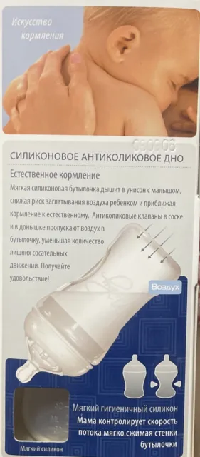 Nuby Babyflasche Natural Touch 300ml Antikolisches System BPA-frei 3