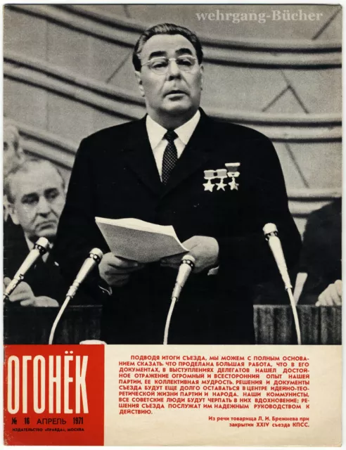 Огонёк, Ogonjok. Russische Illustrierte. No. 16, 1971