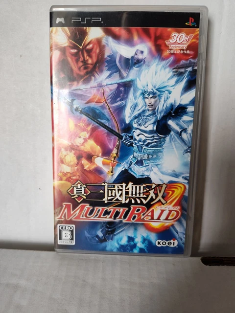 Blood+ Final Piece ~Saigo No Kakera~ Sur PSP – Visual Novel – Version Japonaise – Occasion