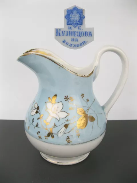 Antique CREAMER KUZNETSOV PORCELAIN Pitcher 19 century Art Deco RUSSIA EMPIRE
