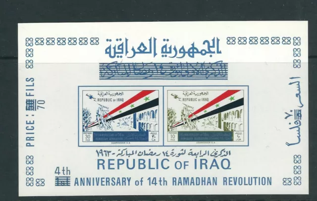 Irak 1964 Revolution De Ramadan 4th Ann. Surimpression (Sc 343b) VF MNH