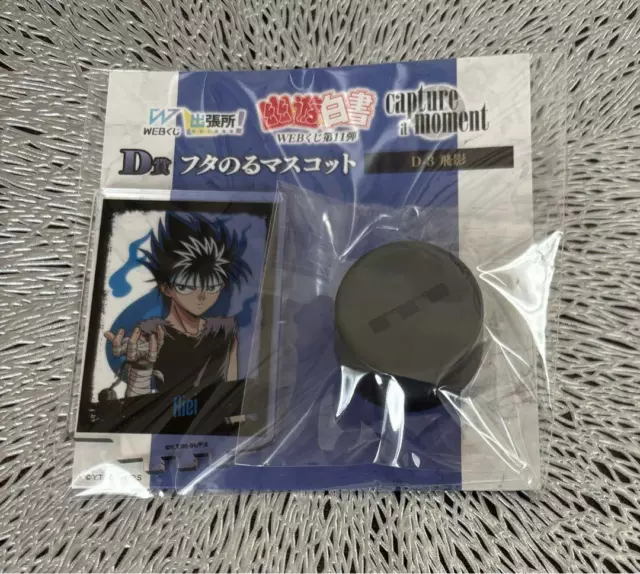 Yu Yu Hakusho Web Lottery Hiei Lid Mascot