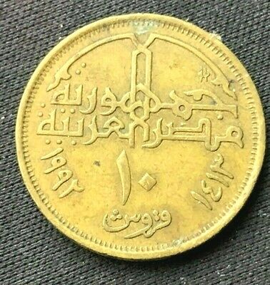1992 Egypt 20 Piastres Coin VF +     World Coin Brass      #K1542