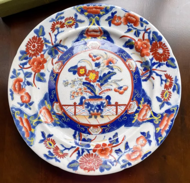 Antique English Decorative Plate, Imari Influences, 19th Cent MASON'S Ironstone